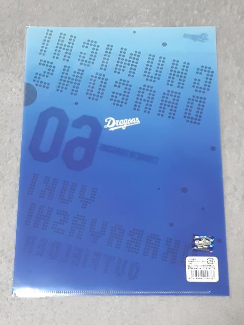 中日ドラゴンズ 背番号クリアファイル 60岡林 < レジャー/スポーツ  中日ドラゴンズ 背番号クリアファイル 60岡林 < レジャー/スポーツの