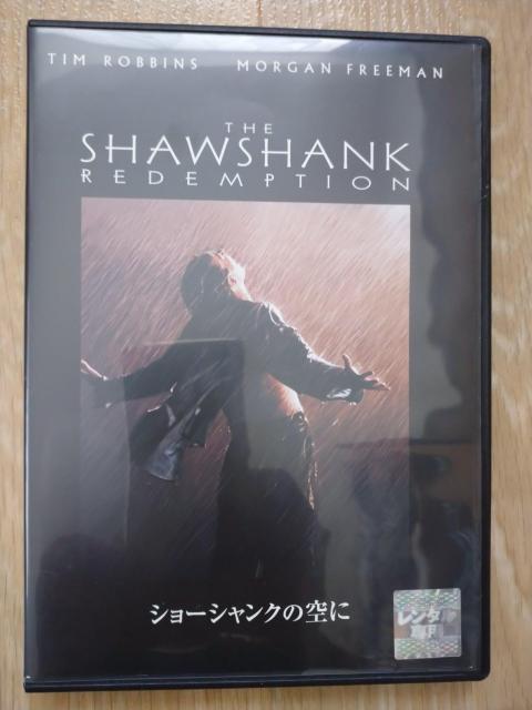 「ショーシャンクの空に」、レンタルアップ品、中古、DVD < CD/DVD/ビデオ  「ショーシャンクの空に」、レンタルアップ品、中古、DVD  < CD/DVD/ビデオの