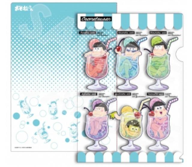 ☆送料無料☆おそ松さん☆クリームソーダ松/A4クリアファイル2枚SET☆新品未開封☆ < アニメ/コミック/キャラクター ☆送料無料☆おそ松さん☆クリームソーダ松/A4クリアファイル2枚SET☆新品未開封☆ < アニメ/コミック/キャラクターの