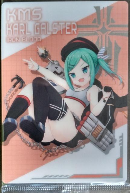 アズールレーン〜鉄血所属 Z20 のカード < アニメ/コミック/キャラクター  アズールレーン〜鉄血所属 Z20 のカード  < アニメ/コミック/キャラクターの