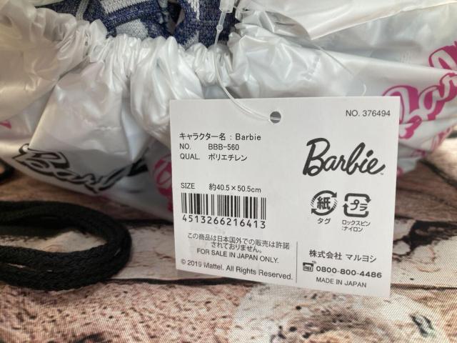 送料無料!日本製【バービィー】ビニールナップ1個660円が < インテリア/ライフ  送料無料!日本製【バービィー】ビニールナップ1個660円が < インテリア/ライフの