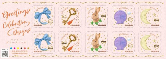 2024N nbs[O[eBO 63~؎    ڂ   zr[ 