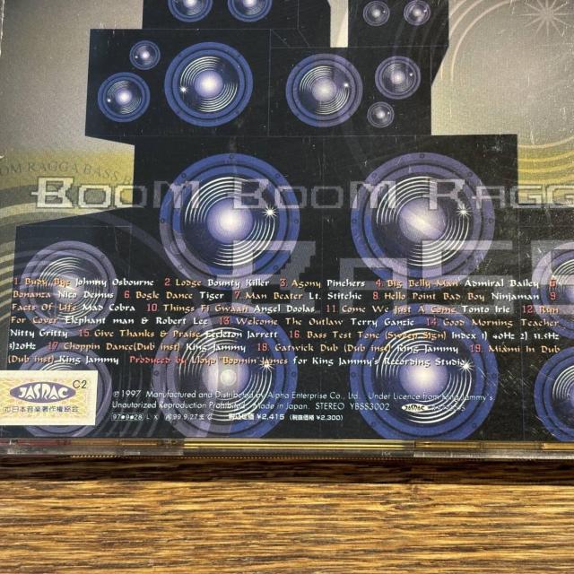 【BOOM BOOM RAGGA BASS】YBSS-3002 < CD/DVD/ビデオ 【BOOM BOOM RAGGA BASS】YBSS-3002 < CD/DVD/ビデオの