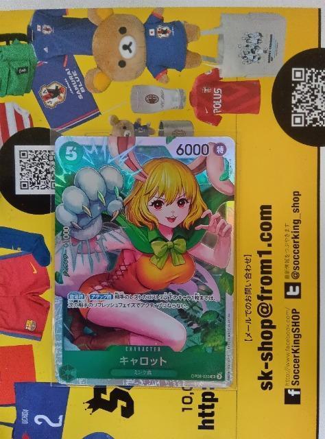 ワンピースカード < トレーディングカード  ワンピースカード  < トレーディングカードの