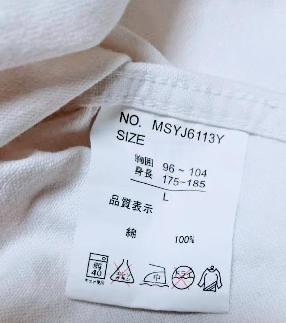 NEXT STANDARD 全綿 長袖 カジュアルシャツ ホワイト < 男性ファッション  NEXT STANDARD 全綿 長袖 カジュアルシャツ ホワイト < 男性ファッションの