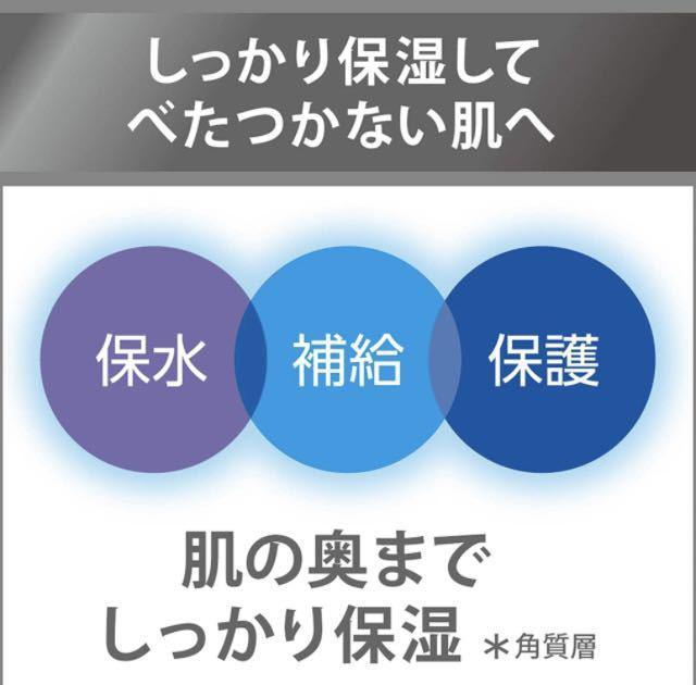 送料無料!『2本組』この保湿力が男の乾燥を防ぐ!【Dove MEN】+ケアオイルリフレッシュ化粧水(145mL) < 男性ファッション  送料無料!『2本組』この保湿力が男の乾燥を防ぐ!【Dove MEN】+ケアオイルリフレッシュ化粧水(145mL) < 男性ファッションの