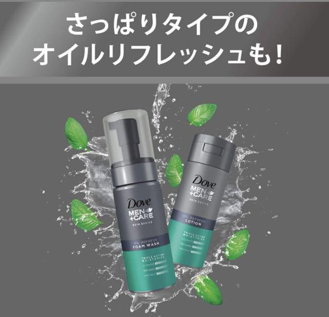 送料無料!『2本組』この保湿力が男の乾燥を防ぐ!【Dove MEN】+ケアオイルリフレッシュ化粧水(145mL) < 男性ファッション  送料無料!『2本組』この保湿力が男の乾燥を防ぐ!【Dove MEN】+ケアオイルリフレッシュ化粧水(145mL) < 男性ファッションの