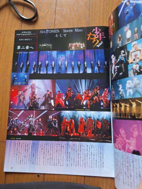 SixTONES&Snow Man切り抜き < タレントグッズ SixTONES&Snow Man切り抜き < タレントグッズの