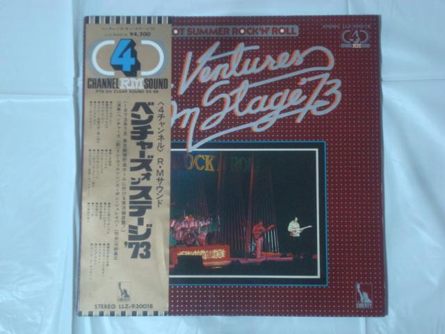 オン・ステージ`73(ON STAGE `73) / ベンチャーズ(THE VENTURES) 帯付2LP 4チャンネル < CD/DVD/ビデオ  オン・ステージ`73(ON STAGE `73) / ベンチャーズ(THE VENTURES) 帯付2LP 4チャンネル  < CD/DVD/ビデオの