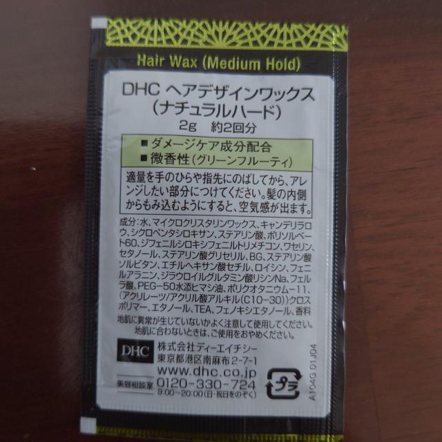 |Cg 85~ iDHCwAfUCbNX