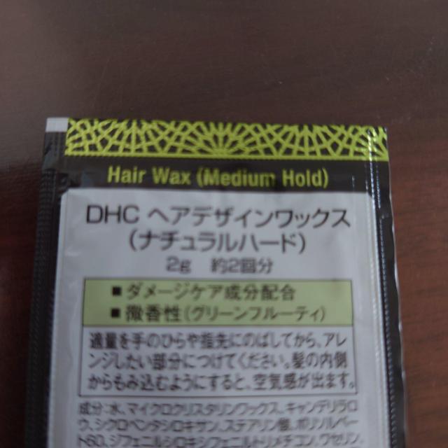 |Cg 85~ iDHCwAfUCbNX