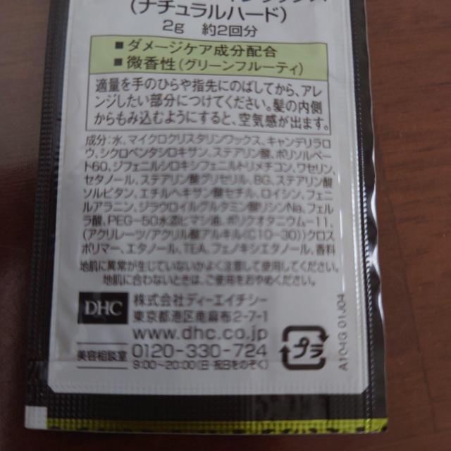 |Cg 85~ iDHCwAfUCbNX