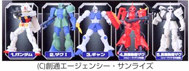 ガンダムフィギュア★機動戦士ガンダム★6体セット★ハイパーガンダム6★コンプリート★フィギュア★レア物★新品未使用★送料無料★食玩 < アニメ/コミック/キャラクター  ガンダムフィギュア★機動戦士ガンダム★6体セット★ハイパーガンダム6★コンプリート★フィギュア★レア物★新品未使用★送料無料★食玩 < アニメ/コミック/キャラクターの