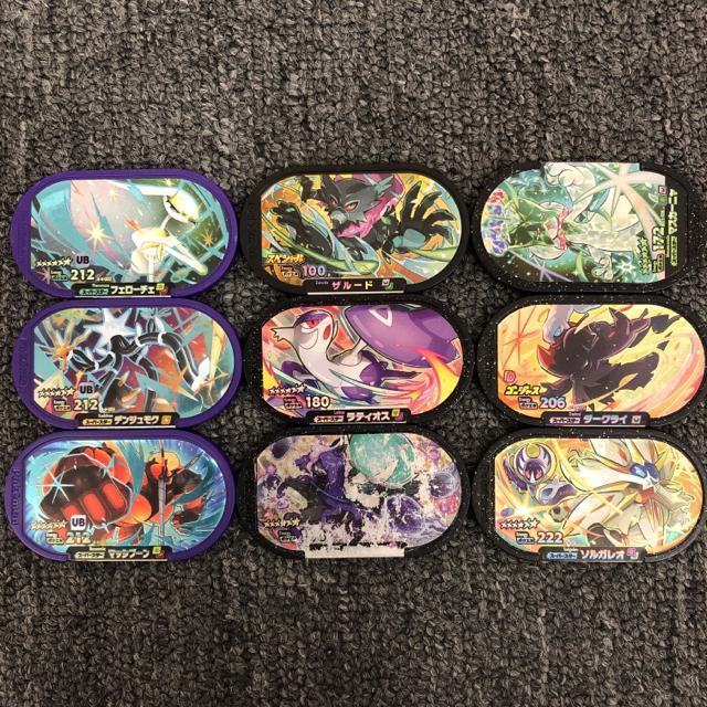 即決 ポケモンメザスタ レガシー スーパースター 9個セット < アニメ/コミック/キャラクター  即決 ポケモンメザスタ レガシー スーパースター 9個セット  < アニメ/コミック/キャラクターの