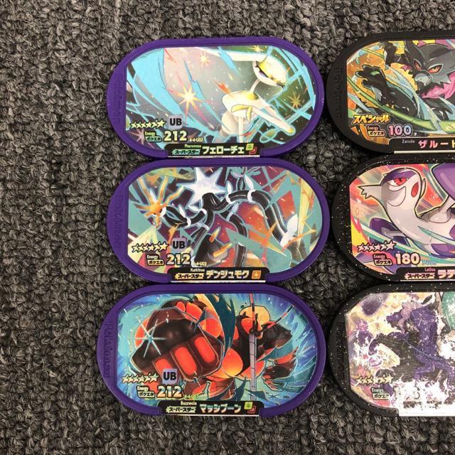 即決 ポケモンメザスタ レガシー スーパースター 9個セット < アニメ/コミック/キャラクター  即決 ポケモンメザスタ レガシー スーパースター 9個セット < アニメ/コミック/キャラクターの