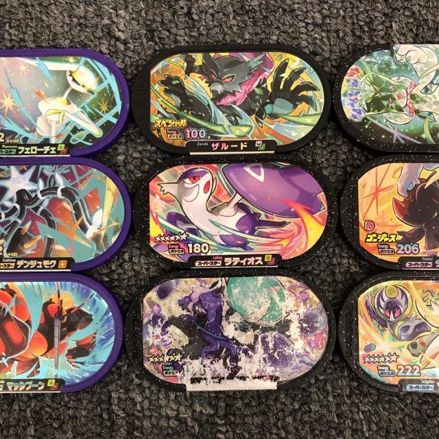 即決 ポケモンメザスタ レガシー スーパースター 9個セット < アニメ/コミック/キャラクター  即決 ポケモンメザスタ レガシー スーパースター 9個セット < アニメ/コミック/キャラクターの