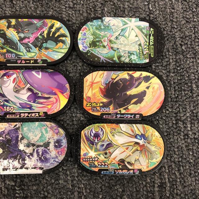 即決 ポケモンメザスタ レガシー スーパースター 9個セット < アニメ/コミック/キャラクター  即決 ポケモンメザスタ レガシー スーパースター 9個セット < アニメ/コミック/キャラクターの