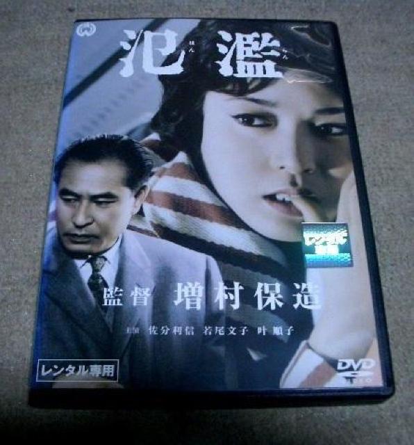 nana56b-d-.[×]DVD q  M 򑺒q, hO q Dzp  Kq c OÎq   CD/DVD/rfI 