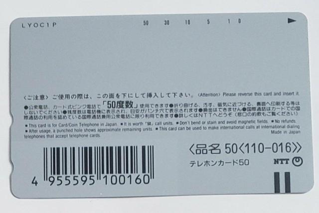 ロマンチック 函館夜景 < ホビー  ロマンチック 函館夜景 < ホビーの