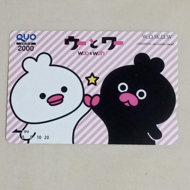 ���������@�N�I�J�[�h�@2000�~��1�� 