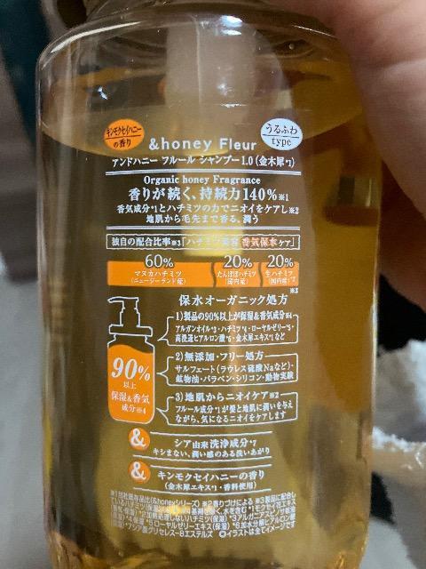 アンドハニー シャンプー トリートメント ポイント落札大歓迎 < インテリア/ライフ  アンドハニー シャンプー トリートメント ポイント落札大歓迎 < インテリア/ライフの