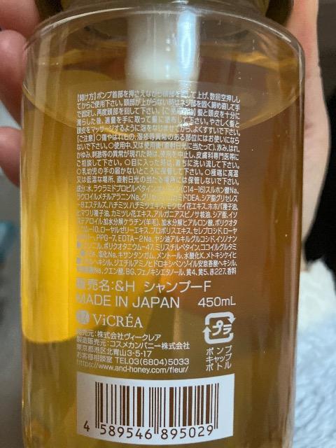 アンドハニー シャンプー トリートメント ポイント落札大歓迎 < インテリア/ライフ  アンドハニー シャンプー トリートメント ポイント落札大歓迎 < インテリア/ライフの