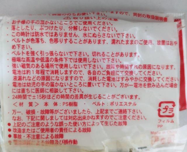 evian エビアン ブレスウォッチ デジタル腕時計 電池切れ ジャンク品 < 男性アクセサリー/時計  evian エビアン ブレスウォッチ デジタル腕時計 電池切れ ジャンク品 < 男性アクセサリー/時計の