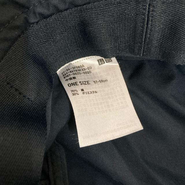 即決 UNIQLO ユニクロ UVカットハット ネイビー 2個セット < ブランド  即決 UNIQLO ユニクロ UVカットハット ネイビー 2個セット < ブランドの