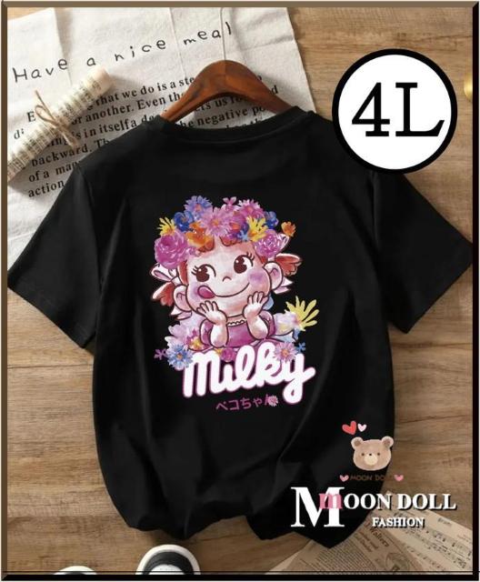 `3L4L*t[K[[MilkyyRTVc* 