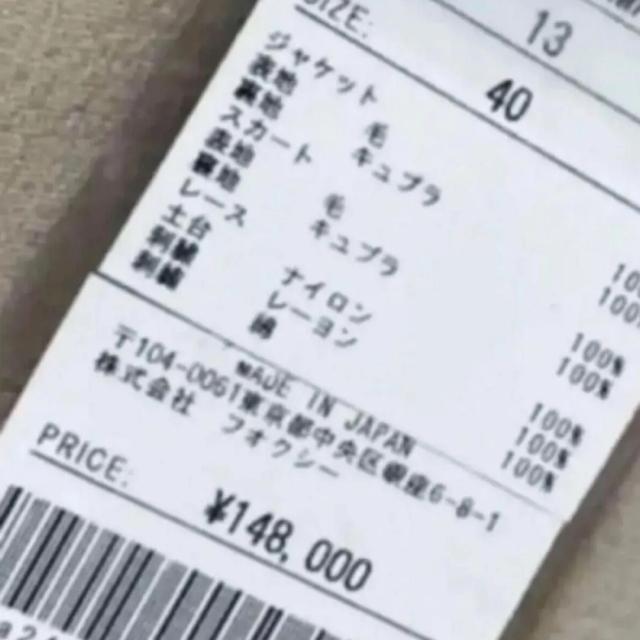 tHNV[ueBbN X[c ZbgAbv 40 FOXEY tHNV[ ItBX WPbg ZbgAbv X[c@GXJ[g  uh 