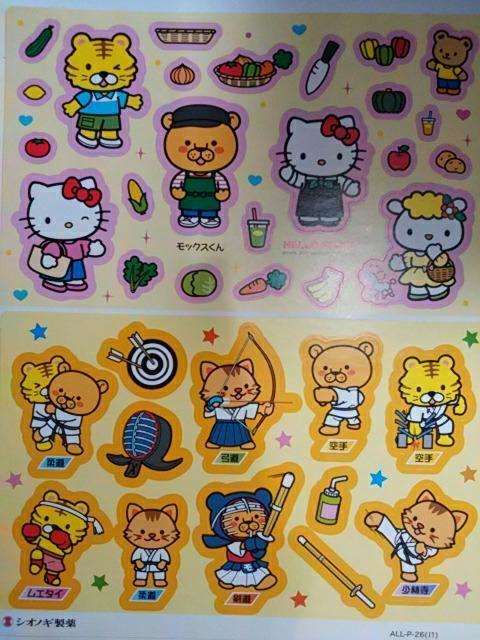 レア非売品 ハローキティ シナモロールなど シール7枚セット < インテリア/ライフ  レア非売品 ハローキティ シナモロールなど シール7枚セット < インテリア/ライフの