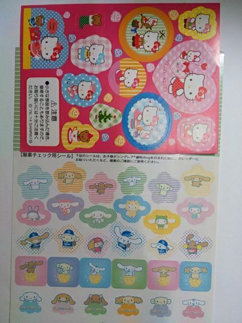 レア非売品 ハローキティ シナモロールなど シール7枚セット < インテリア/ライフ  レア非売品 ハローキティ シナモロールなど シール7枚セット < インテリア/ライフの