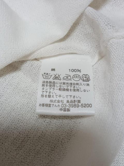 無印良品 チュニック М < ブランド 無印良品 チュニック М < ブランドの