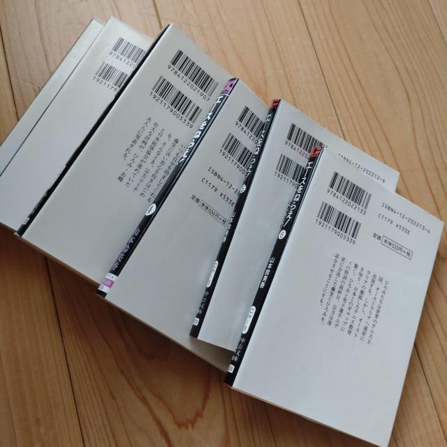 エースをねらえ!1〜6巻 < アニメ/コミック/キャラクター  エースをねらえ!1〜6巻 < アニメ/コミック/キャラクターの