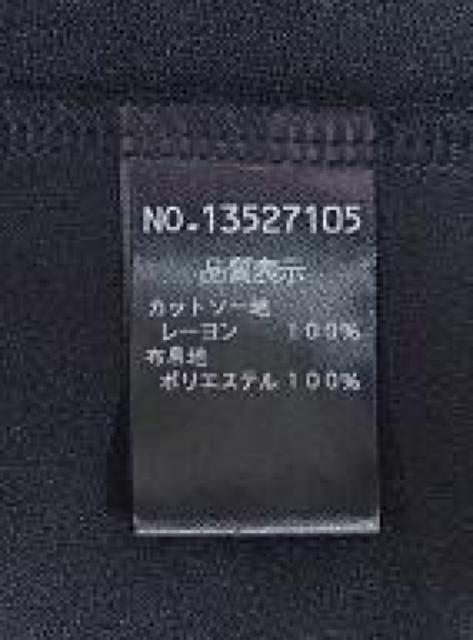 ◆LOUNIE ルーニィ/異素材使い デザイントップス ノースリーブ/ブラック/サイズF < 女性ファッション  ◆LOUNIE ルーニィ/異素材使い デザイントップス ノースリーブ/ブラック/サイズF < 女性ファッションの