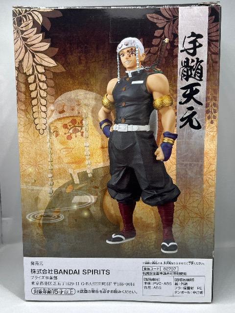 鬼滅の刃 フィギュア 絆ノ装 拾壱ノ型 A 宇髄天元 < アニメ/コミック/キャラクター  鬼滅の刃 フィギュア 絆ノ装 拾壱ノ型 A 宇髄天元 < アニメ/コミック/キャラクターの