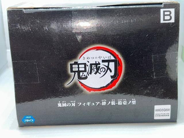 鬼滅の刃 フィギュア 絆ノ装 拾壱ノ型 A 宇髄天元 < アニメ/コミック/キャラクター  鬼滅の刃 フィギュア 絆ノ装 拾壱ノ型 A 宇髄天元 < アニメ/コミック/キャラクターの