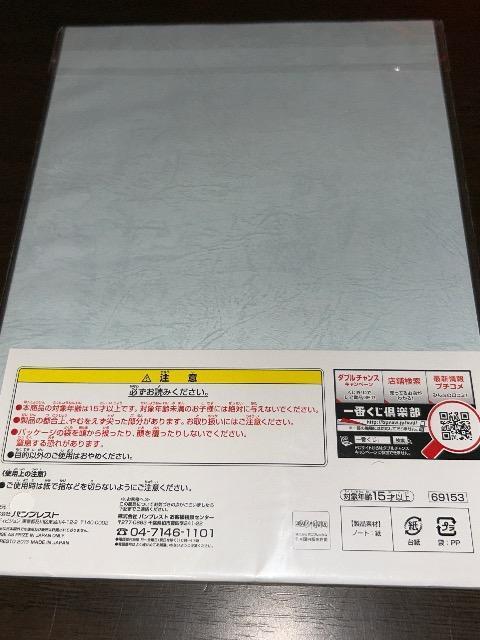 マギ MAGI  アートノート E賞 < アニメ/コミック/キャラクター  マギ MAGI  アートノート E賞 < アニメ/コミック/キャラクターの