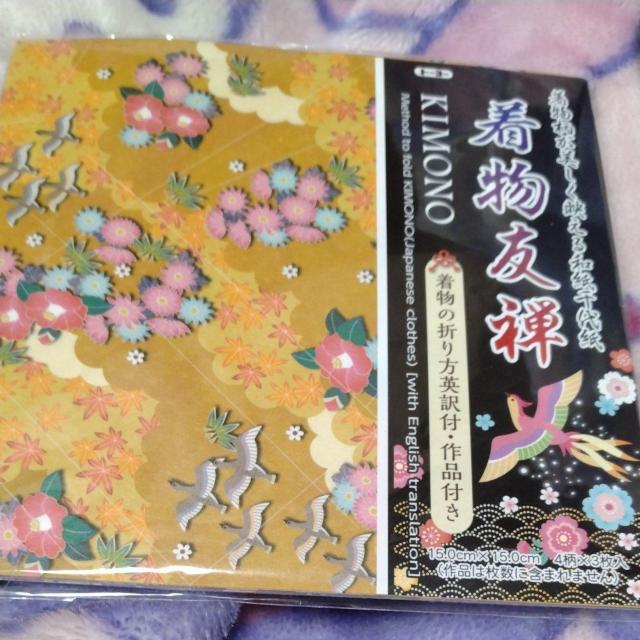 着物友禅和紙千代紙 < ペット/手芸/園芸 着物友禅和紙千代紙 < ペット/手芸/園芸の