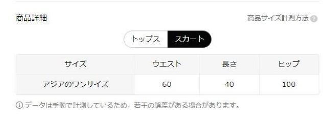 即完売注意★1590円★オフィス秘書 コスプレユニフォーム】セクシー、フェイクボタン付き、オフィスウェア(女性用)フリーサイズ < 女性ファッション  即完売注意★1590円★オフィス秘書 コスプレユニフォーム】セクシー、フェイクボタン付き、オフィスウェア(女性用)フリーサイズ < 女性ファッションの