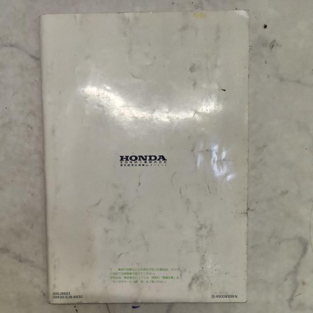 アクティ取り扱い説明書 アクティ取説 アクティストリート取説 ストリート取説 HH3/4 < 自動車/バイク アクティ取り扱い説明書 アクティ取説 アクティストリート取説 ストリート取説 HH3/4 < 自動車/バイク