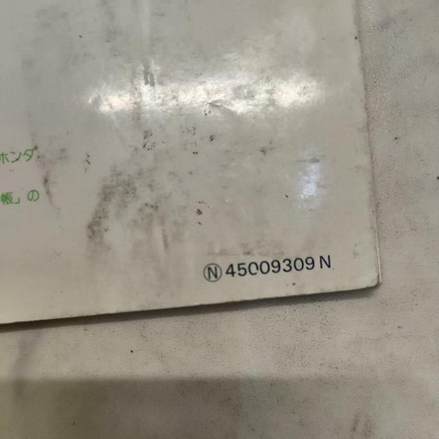 アクティ取り扱い説明書 アクティ取説 アクティストリート取説 ストリート取説 HH3/4 < 自動車/バイク アクティ取り扱い説明書 アクティ取説 アクティストリート取説 ストリート取説 HH3/4 < 自動車/バイク