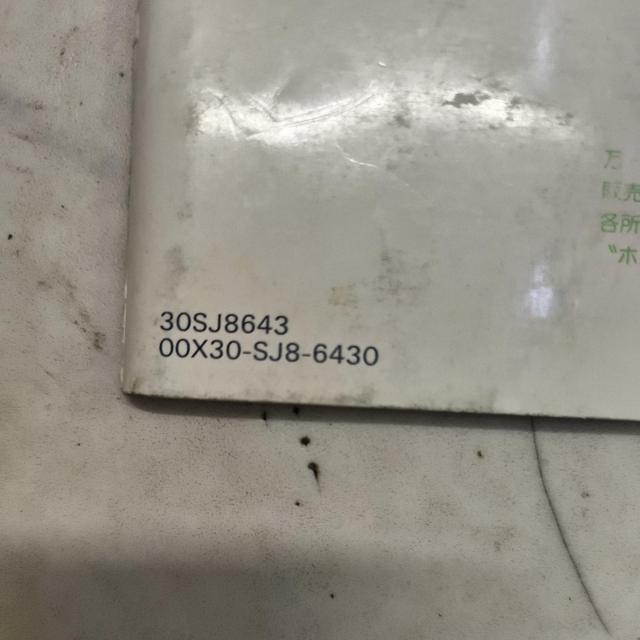 アクティ取り扱い説明書 アクティ取説 アクティストリート取説 ストリート取説 HH3/4 < 自動車/バイク アクティ取り扱い説明書 アクティ取説 アクティストリート取説 ストリート取説 HH3/4 < 自動車/バイク