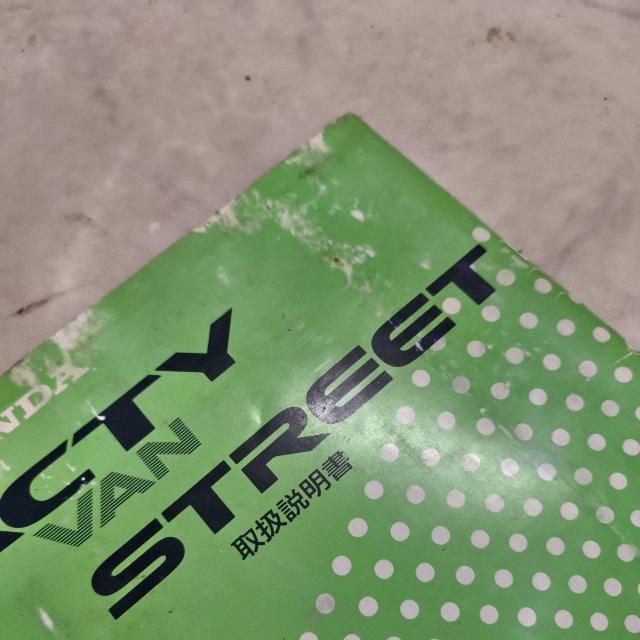 アクティ取り扱い説明書 アクティ取説 アクティストリート取説 ストリート取説 HH3/4 < 自動車/バイク アクティ取り扱い説明書 アクティ取説 アクティストリート取説 ストリート取説 HH3/4 < 自動車/バイク