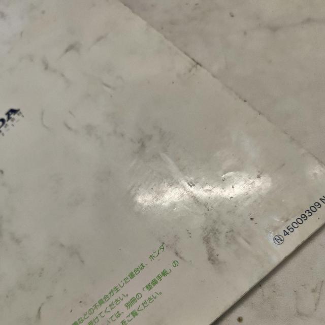 アクティ取り扱い説明書 アクティ取説 アクティストリート取説 ストリート取説 HH3/4 < 自動車/バイク アクティ取り扱い説明書 アクティ取説 アクティストリート取説 ストリート取説 HH3/4 < 自動車/バイク