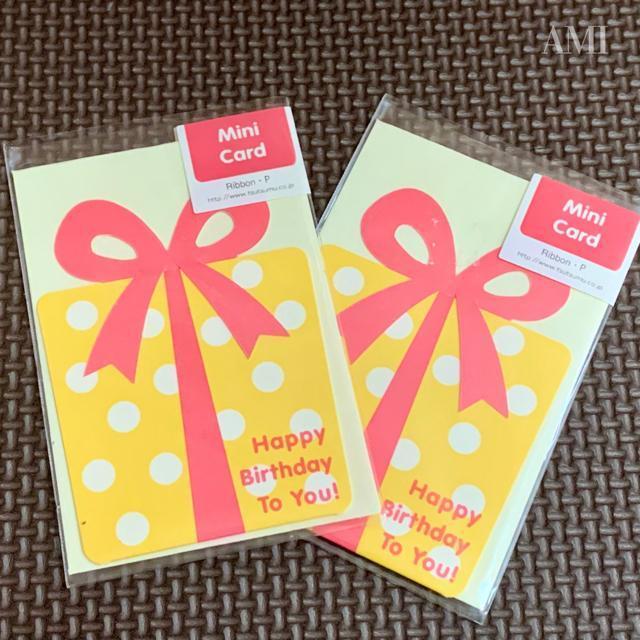 バースデーカード < インテリア/ライフ  バースデーカード  < インテリア/ライフの