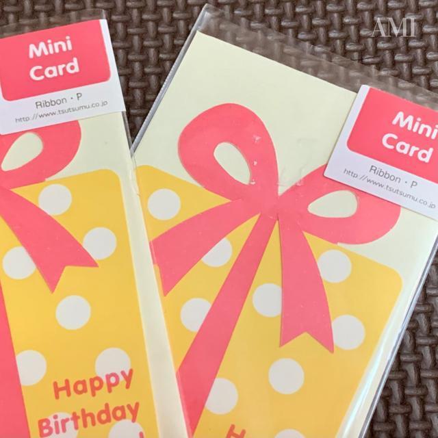 バースデーカード < インテリア/ライフ  バースデーカード < インテリア/ライフの