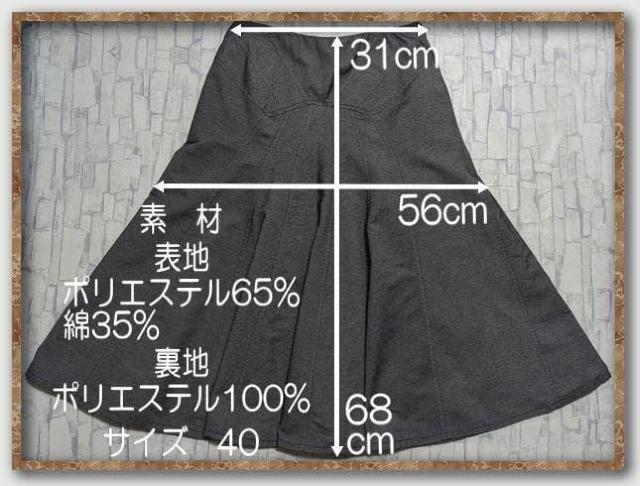 コーザノストラ ポリエステルスカート < 女性ファッション コーザノストラ ポリエステルスカート < 女性ファッションの