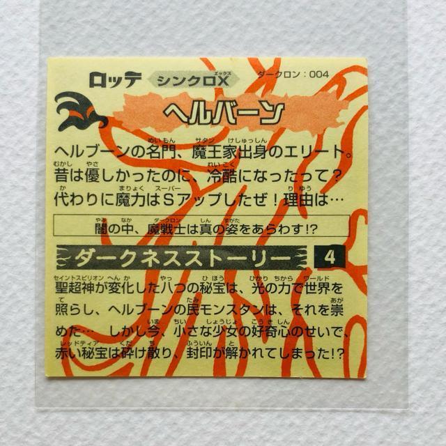 rbN}@VNX _[NF004 wo[  zr[ 