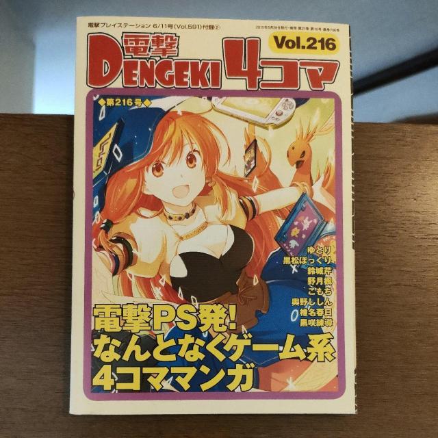 d4R}Vol.216   Q[{/\tg 